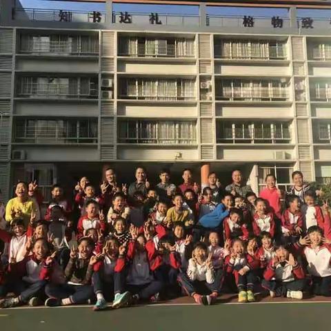 2016年广东省小学体育骨干教师 第二阶段跟岗学习（三）