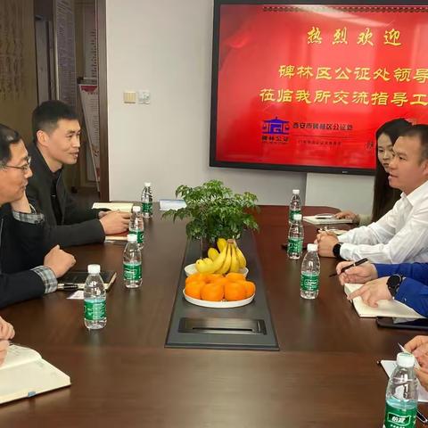赋能新模式  探索“公证＋律师”一站式法律服务