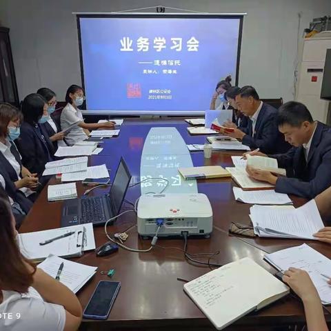 遗嘱信托公证，助力您的资产保护与传承——碑林区公证处积极开展全面个性化的公证法律服务研讨会