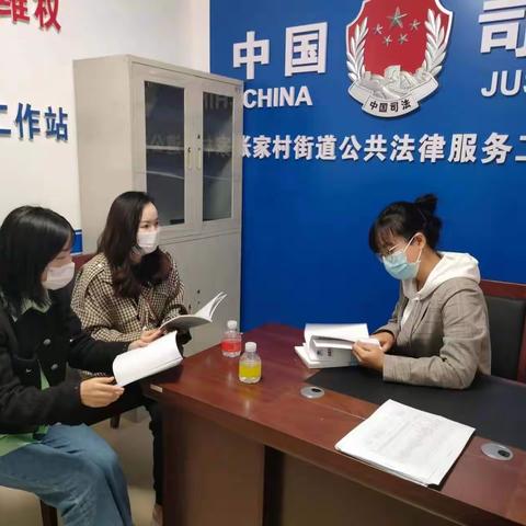 法治新征程，献礼二十大•碑林区公证处走访张家村司法所 司法为民 提供“证”能量