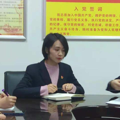 眉县支行青年员工班后学习中国共产党第十九届中央委员会第五次全体会议公报