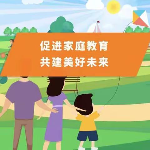 学法·知法·用法——灵武市第五小学六年级（2）班学习《家庭教育促进法》第二期