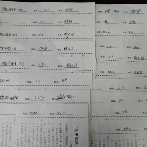 “明史知法  筑梦未来”竞赛