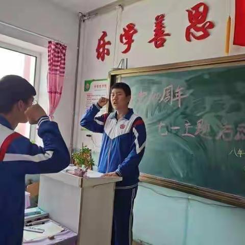 “百年奋斗路☆启航新征程”