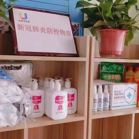 优你可安亲复工大作战