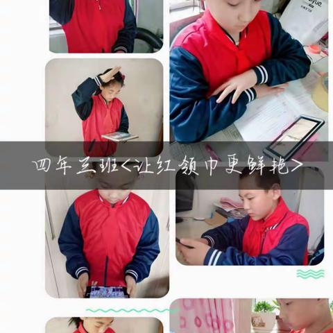 实验小学线上开展“童心向党 快乐成长”庆“六一”系列活动