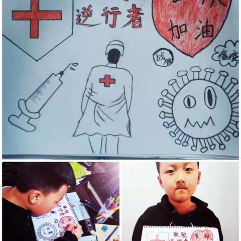 “ 疫”起坚守，童心抗疫——实验小学开展线上主题教育活动。