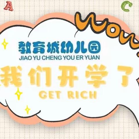 🌿春暖花开，等你归来🌻