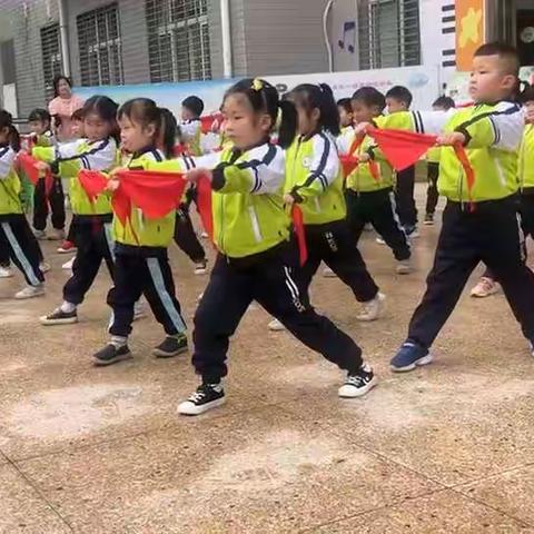 教育城幼儿园——欢乐离园操一起动起来