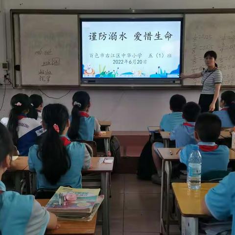 火热的六月，飞扬的青春            ——百色市右江区中华小学第十六周工作纪实