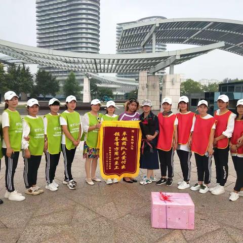 感恩相遇！与爱同行！童歌幼儿园教师节团建活动圆满结束