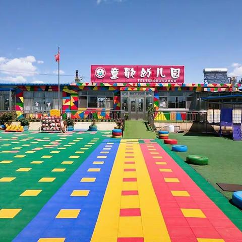 兴城市东辛庄镇童歌幼儿园迎接市领导安全大检查
