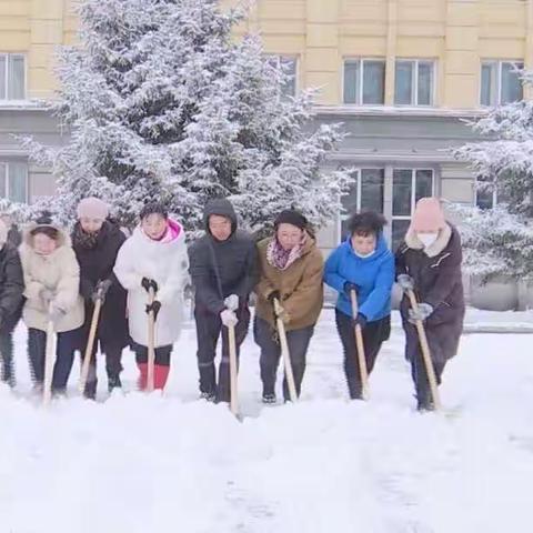 傲雪凌霜，清雪无阻———同江市青少年活动中心清雪纪实