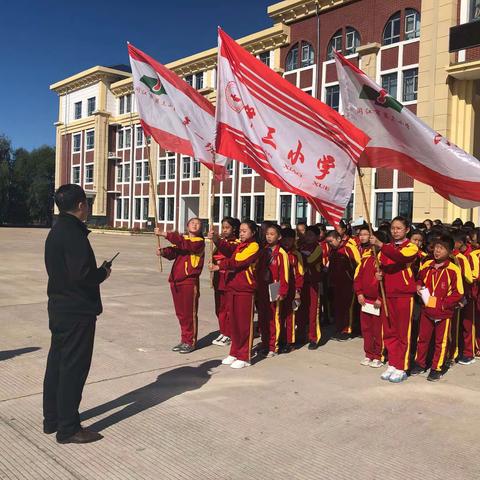 第三小学开展“迎祖国七十华诞，览家乡振兴美景”系列研学旅行实践活动