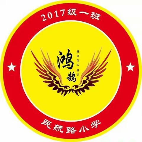 民航路小学四年一班最美抗疫监督员——孙天瑜