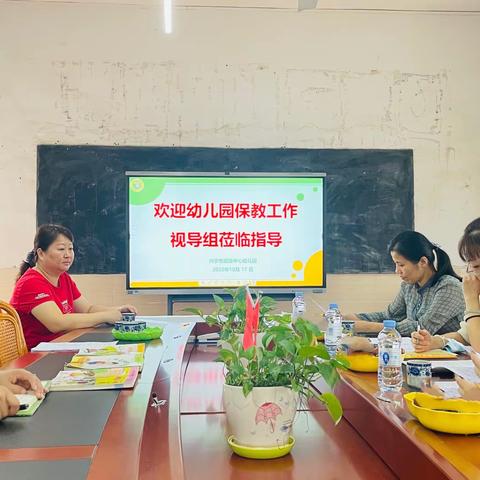 迎检促提升  视导明方向——坭陂中心幼儿园迎接市级保教工作视导活动