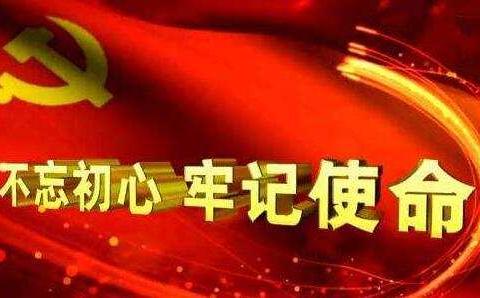 河西村召开庆祝建党98周年大会暨党员干部夏训班