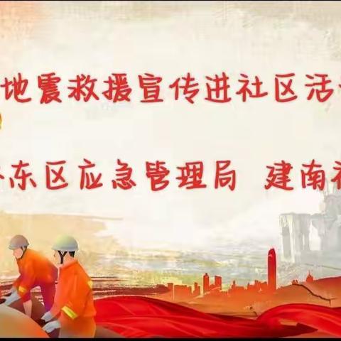 致敬时代先锋  弘扬雷锋精神
