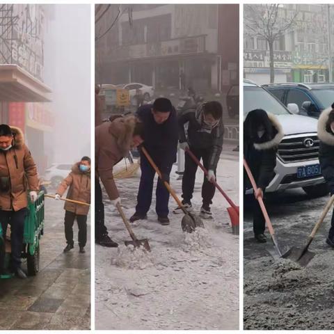 闻令而动  除雪护航