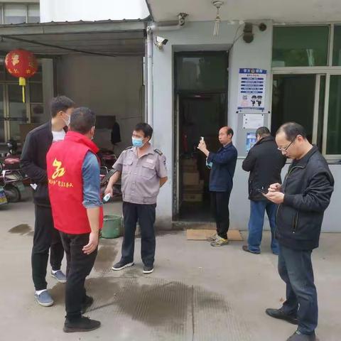 参与疫情防控，守好公司大门
