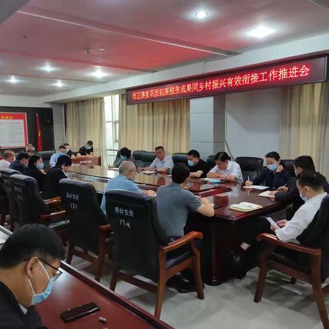 禹州市卫健委“帮扶日”工作纪实