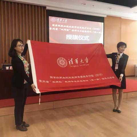 与卿共聚清华驿，不负未来不负己