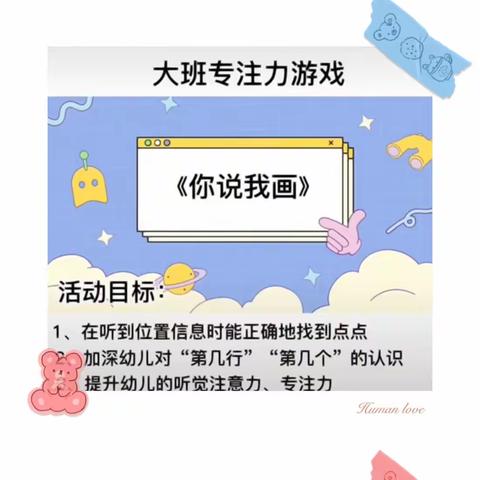 【乐新实幼】童心共战疫 居家亦精彩——禹王台区实验幼儿园大一班