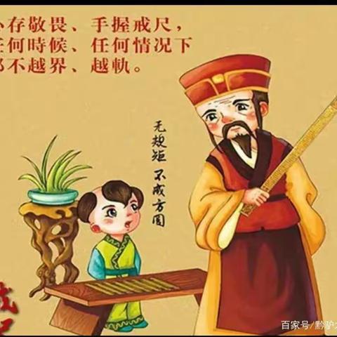 二年级语文科组  开展教研活动     11月美篇