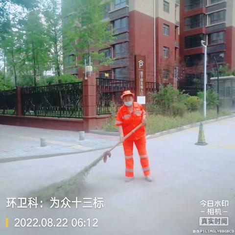 航天十三标8月22日工作日报