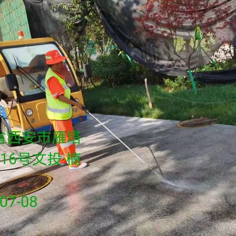 航天四标7月8日工作日报