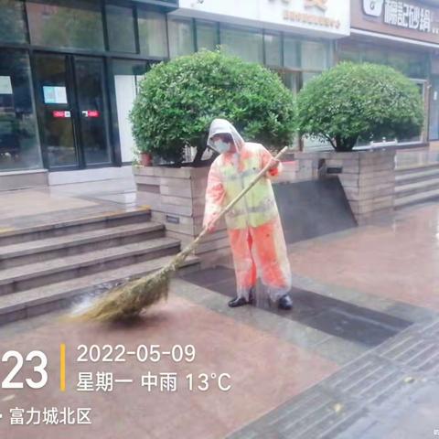 航天四标5月9日工作日报