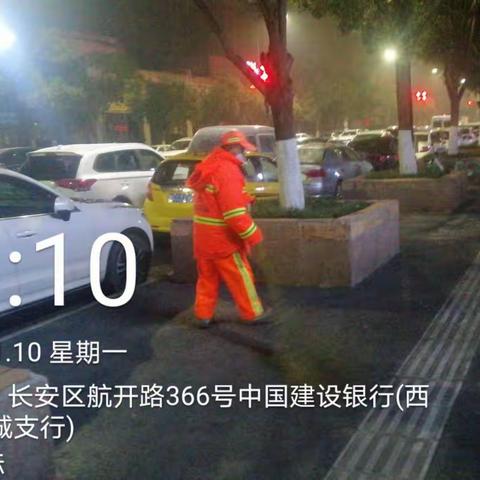 航天四标1月10日工作日报