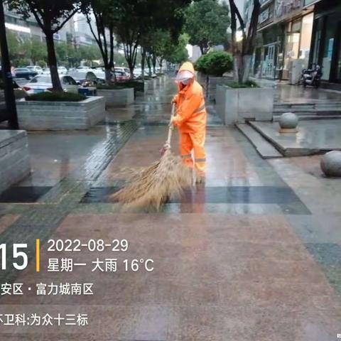 航天十三标8月29日工作日报