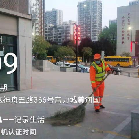 航天四标4月18日工作日报