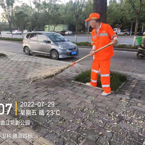 航天四标7月29日工作日报