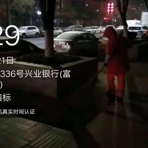 航天四标1月21日工作日报