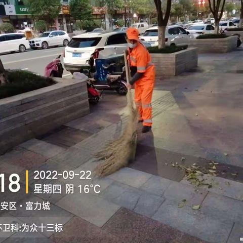 航天十三标9月22日工作日报