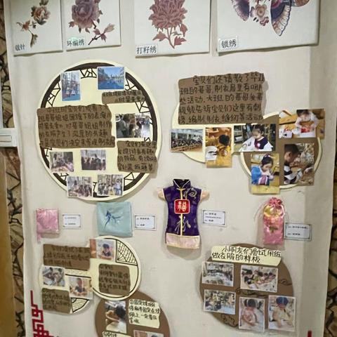 迈皋桥丁家庄二分园游戏（二）