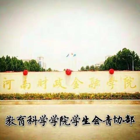 疫情当头冲一线，                             雷锋精神再接力！