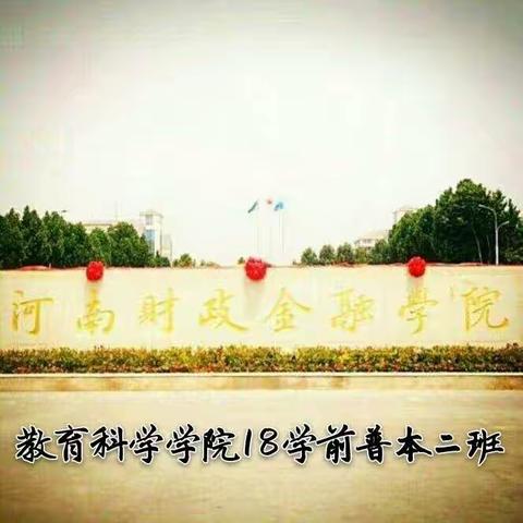 抗疫情——青春行