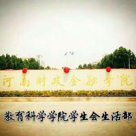 秋意浅浅，一见钟“寝”