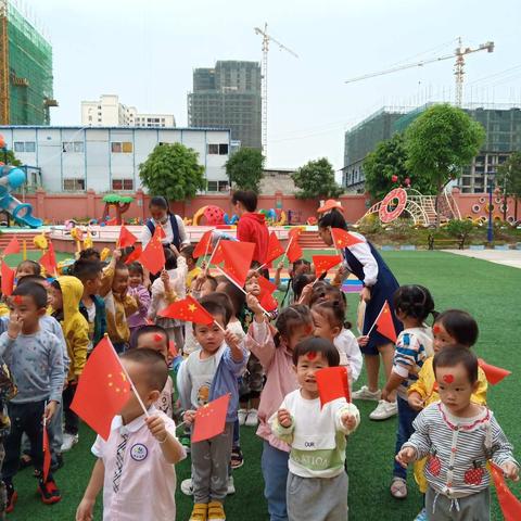 美中阳光第三幼儿园“欢度国庆，喜迎中秋”主题活动（小一班）