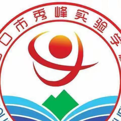 奉献爱心，收获希望——海南省校园足球基金会向海口市部分学校、幼儿园捐赠足球装备仪式