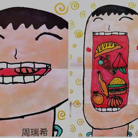 美术实践十二《惊喜》