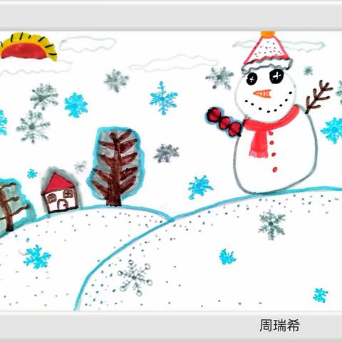 美术实践十六《雪花飘飘》