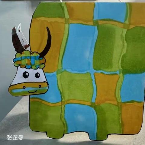 美术实践十七《花格子小牛》