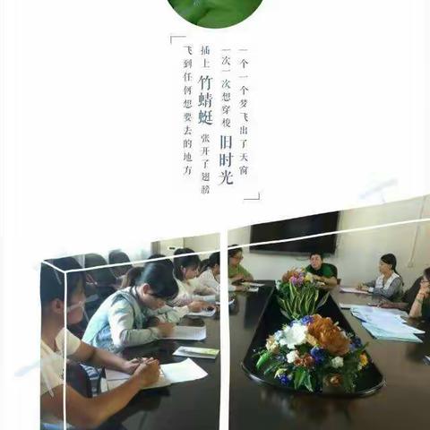 一路走来——2019-2020学年九龙小学杜金花“青师”成长感悟