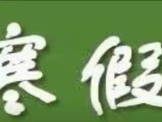 知人者智，自知者明（自我评价展示）