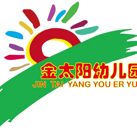 “春暖花开，萌娃归来”——2023年春季学期连山金太阳幼儿园小一班2月份教育教学回顾