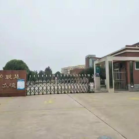 山前小学欢迎你的到来